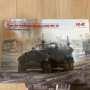 Type G4 파르치잔 wagen with MG 34 1/72 프라모델