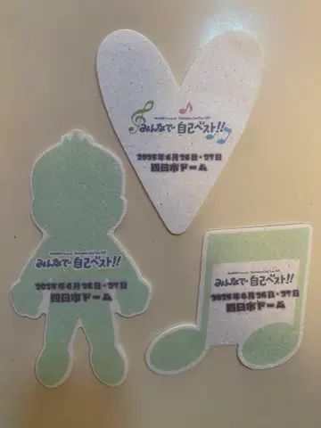 2025 오다 카즈마사 모두 함께 셀프 베스트! 플라이 굿즈 요카이치 돔