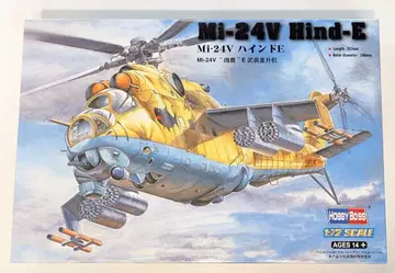 하비보스 1/72 Mi-24V 하인드E 87220