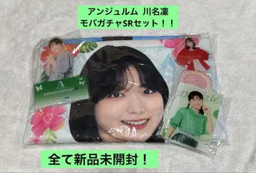 안쥬르므 카와나 린 모바가챠 SR 세트