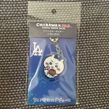 치이카와 (먼작귀) MLB 키링