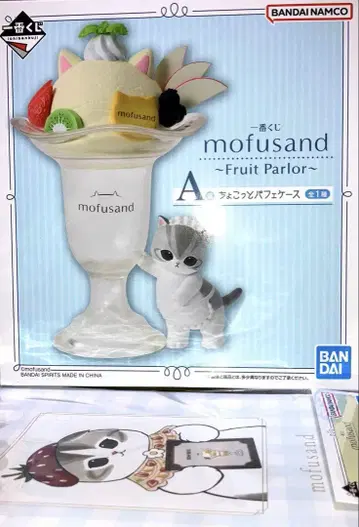 모프 샌드 후르츠 팔러 제일복권 A상 조코토 파르페 케이스 새상품