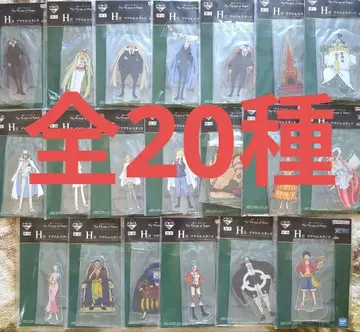 제일복권 원피스 H상 아크릴 스탠드 전20종 풀 컴플리트