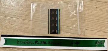 수레이지 시계 부품 은테 탭나이