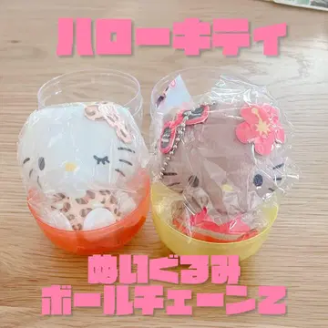 새상품 헬로키티 봉제 인형 볼체인 마스코트 키링