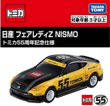 닛산 페어 레이디 Z NISMO 토미카 55주년 기념 사양