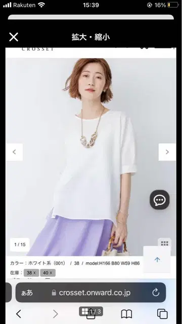 23구 블라우스