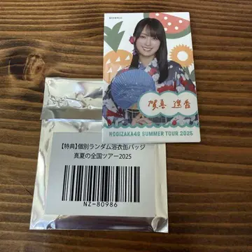 노기자카46 카키 하야카 스퀘어 배지
