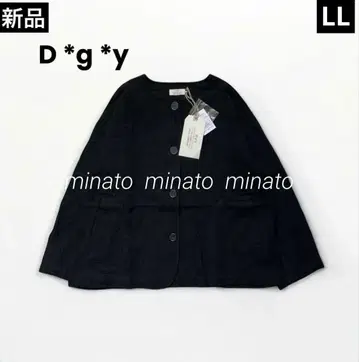 택 포함 새상품 Dgy 코튼 자카드 노카라 자켓 LL