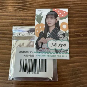 노기자카46 쿠보 시오리 스퀘어 배지