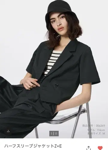 신상품, 미사용 지유 하프 슬리브 자켓 Z+E S 사이즈 블랙