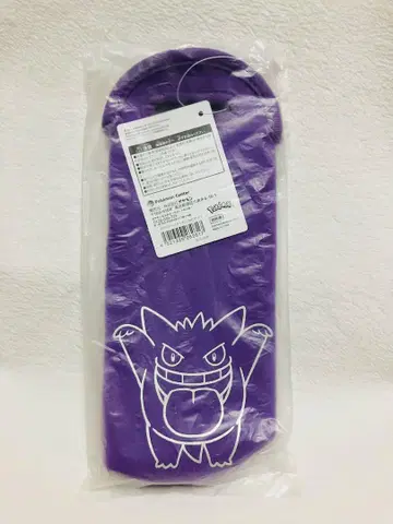 팬텀 보틀 케이스 팬텀 de 히야리!?
