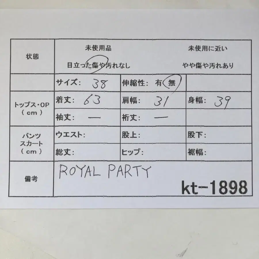 11번째 상품 이미지
