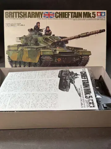 타미야 1/35 치프틴