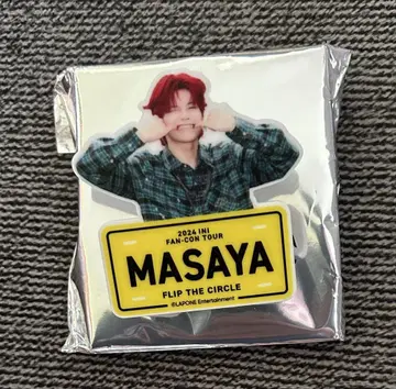 INI 기무라 마사야 명찰 FTC
