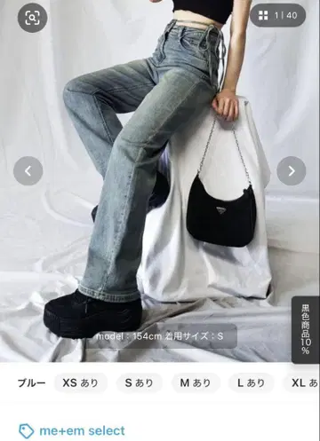 밈셀렉 데님 팬츠 하의 여성용