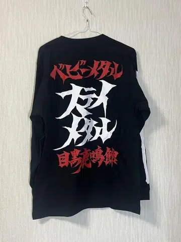 BABYMETAL 뼈 롱 슬리브 TEE L 사이즈 스테이 메탈
