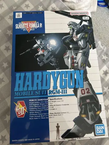 반다이 1/100 하디건