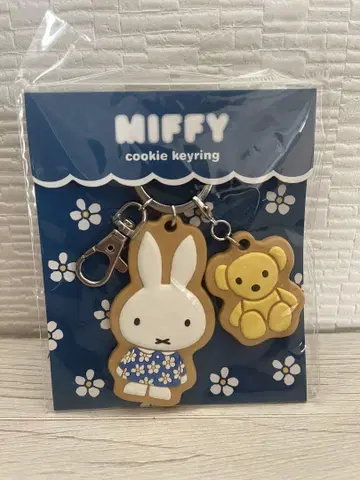 미피 쿠키 모양 키링