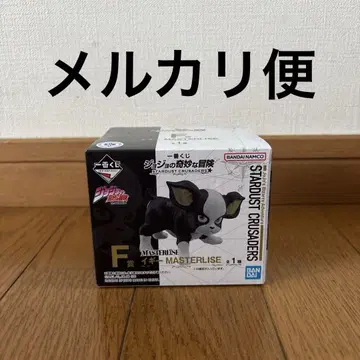 제일복권 죠죠의 기묘한 모험 STARDUST CRUSADERS F상