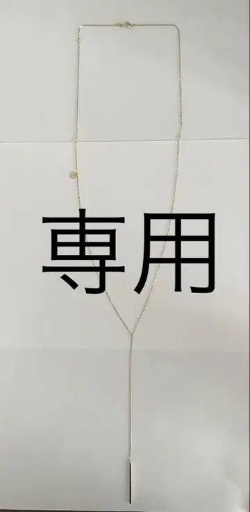 스타 주얼리 K10 롱 목걸이 Y자