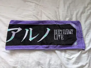 노기사카 13번째 생일 라이브 최애 타월 나카니시 아르노