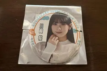 노기자카46 카와사키 사쿠라 한여름의 전국 투어 2025 캔뱃지