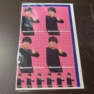 모리모토 신타로 프리쿠라