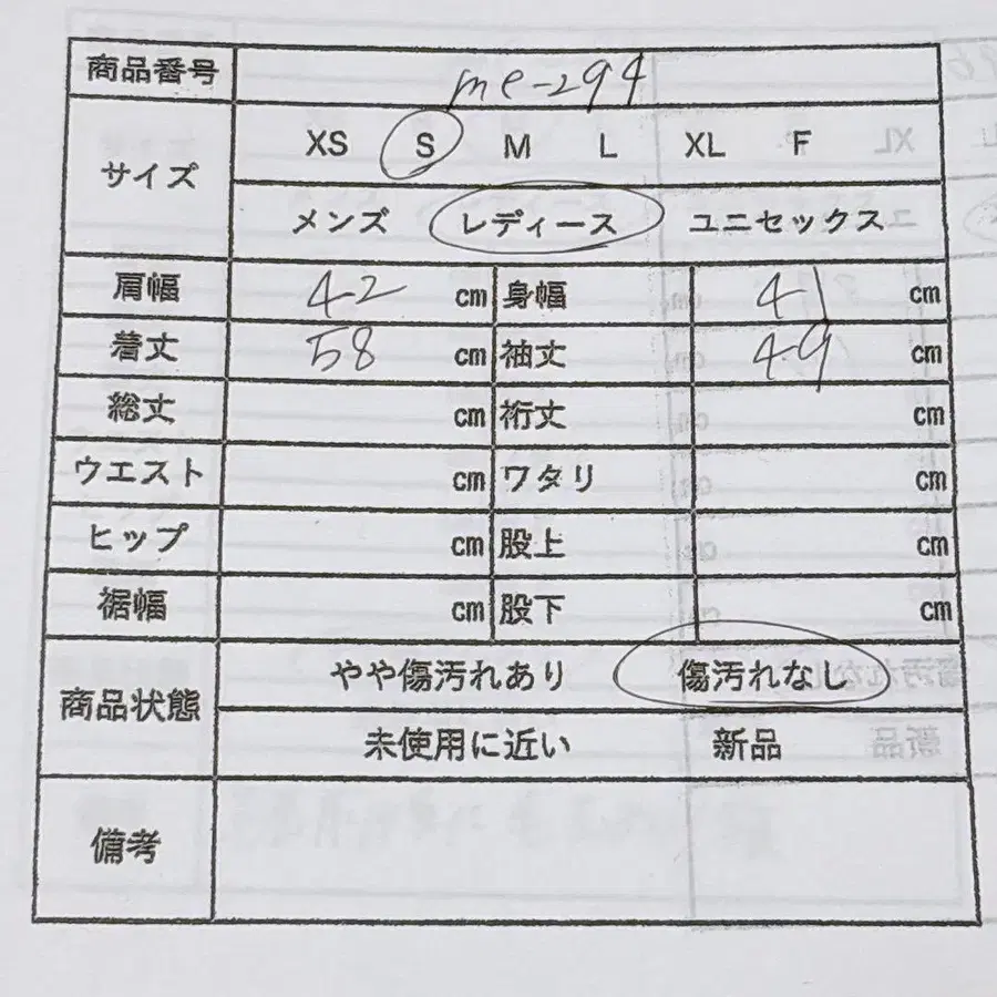 12번째 상품 이미지