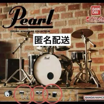 pearl 드럼 가챠 3개 세트