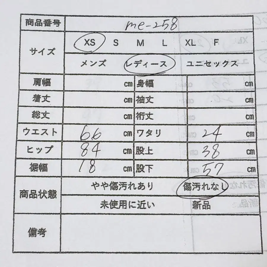 11번째 상품 이미지