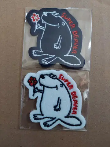 SUPER BEAVER 자수 패치 2장 세트