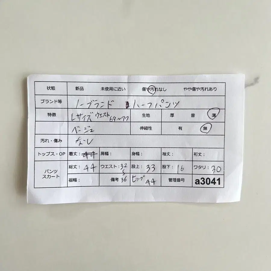 9번째 상품 이미지