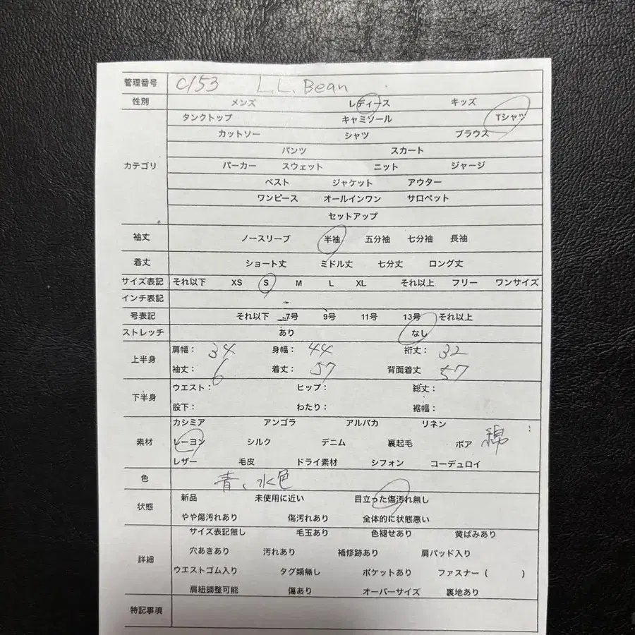 11번째 상품 이미지