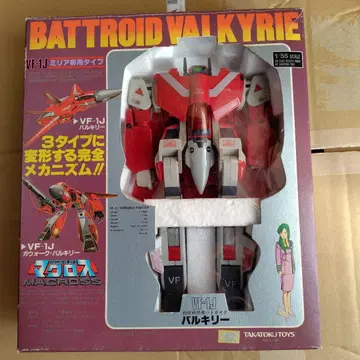 VF-1J 발키리 배틀로이드 1/55