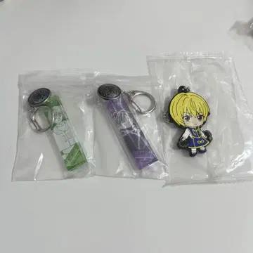 HUNTER x HUNTER 키링
