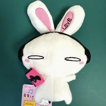 [즉시 구매] 오츠카 아이 LOVE 토끼 봉제 인형 헤드폰