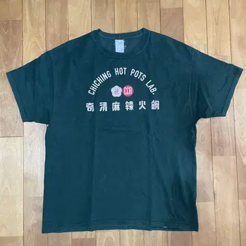 CHI CHIING RECORDS 기세이 마라 핫팟 치친 레코드 티셔츠