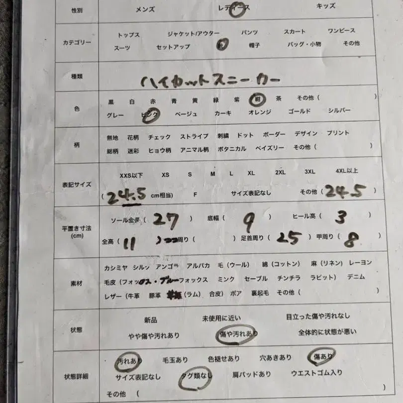 10번째 상품 이미지