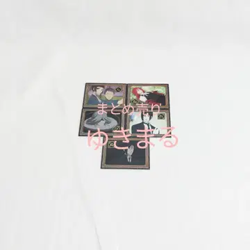 흑집사 카루타 세트