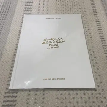 Kis-My-Ft를 만날 수 있는 de show 2022 in DOME