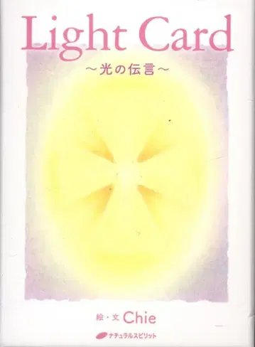 Chie Light Card 빛의 메시지