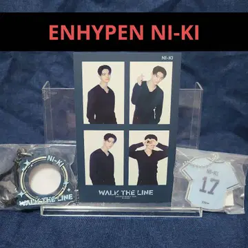ENHYPEN NI-KI WALK THE LINE 키링