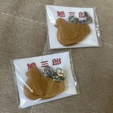 토시마야 본점 한정판 하토 사브레 굿즈 하토사부로