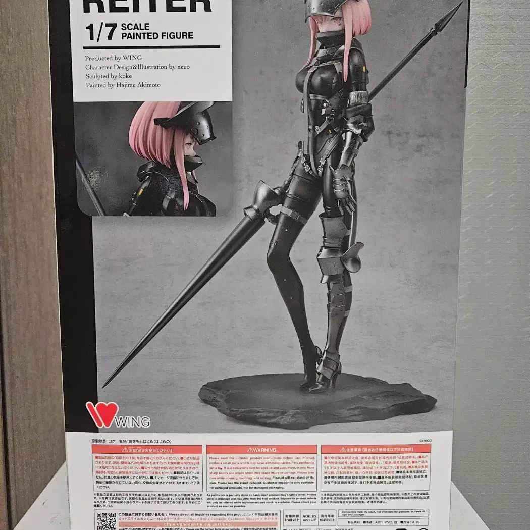 WING) Falslander Lanze Reiter Unsealed Display Item #펄스랜더