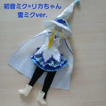 리카짱 x 하츠네 미쿠 유키 미쿠 아웃핏 TAKARA TOMY