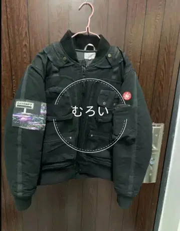 카브엠트 CAVEMPT 16AW 멀티 포켓 봄버 자켓 M