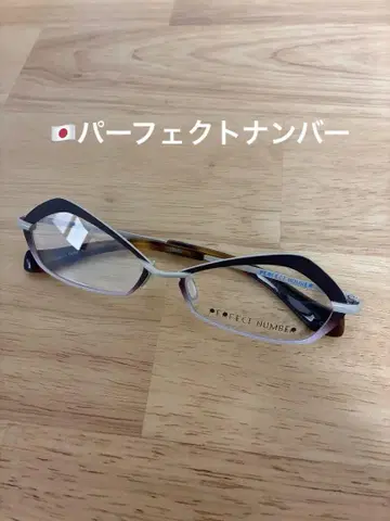 퍼펙트 넘버 안경