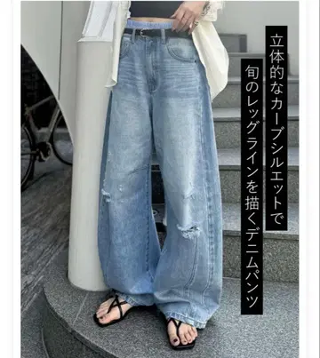 Re:EDIT L 사이즈 데미지 데님 리에데이