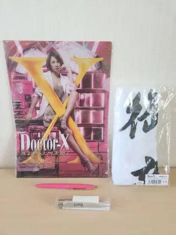 닥터 X 굿즈